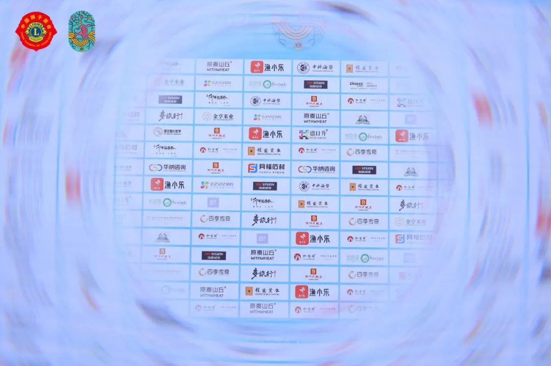 四季传奇退休医养社区牵手“中国狮子联合会金秋公益嘉年华”(图2) 1-240223160356435.jpg