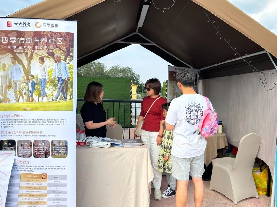 四季传奇退休医养社区牵手“中国狮子联合会金秋公益嘉年华”(图7) 1-240223160602W7.jpg