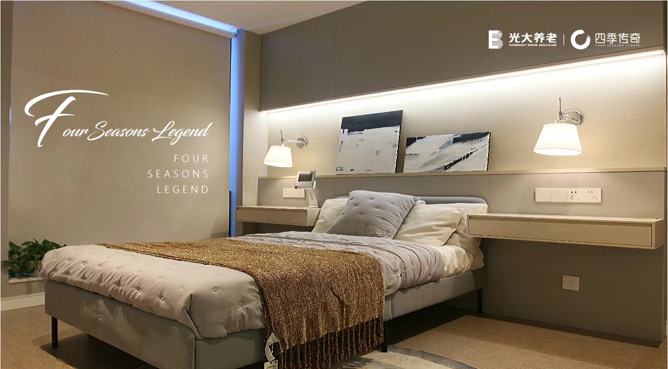 守护睡眠 | 共筑健康养老新篇章(图7) 微信图片_202307261423373.jpg